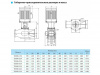 Насос вертикальный циркуляционный CNP серии TD300-55/4